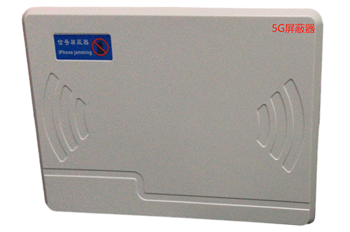 黄石港经济型移动通信干扰器7路