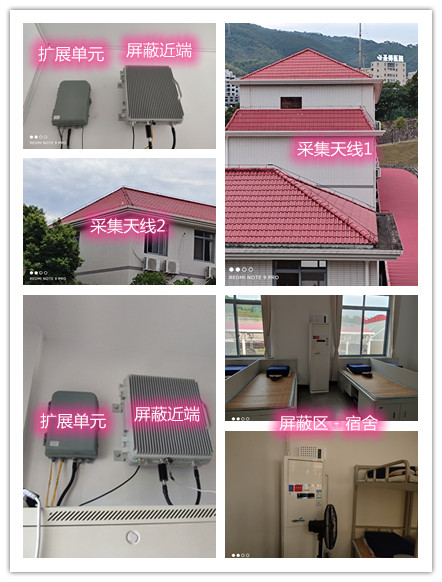  黄石港某武警部队宿舍屏蔽案例（数字信令级）