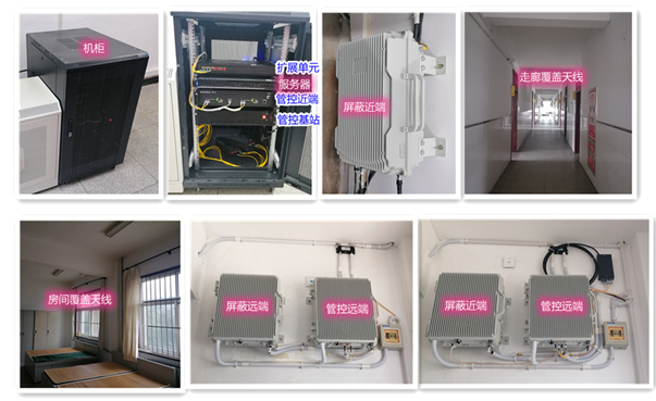  黄石港某武警部队屏蔽管控案例（数字信令级）
