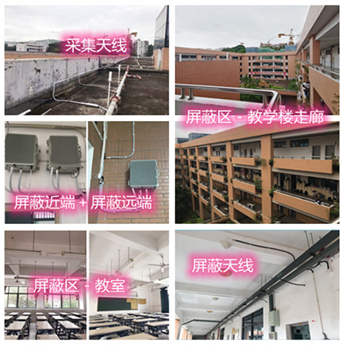  黄石港某中学考场屏蔽案例（数字信令级）